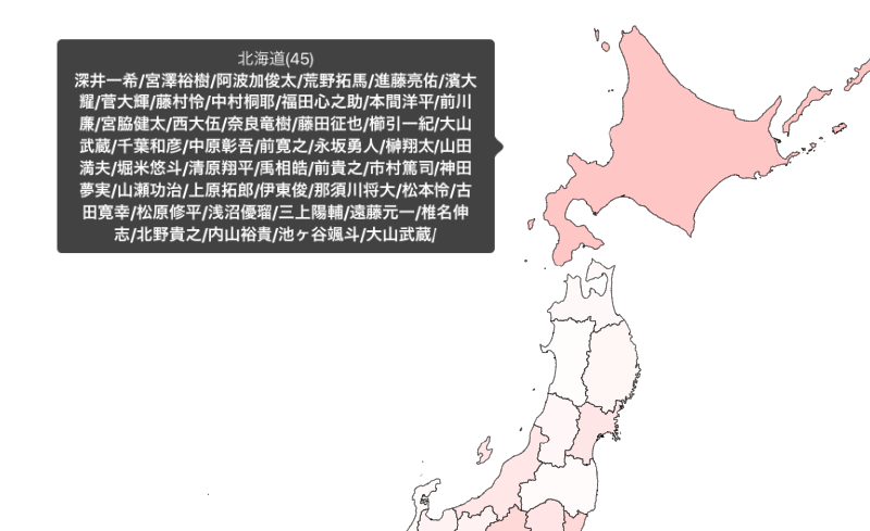 Jリーガー出身地マップ
