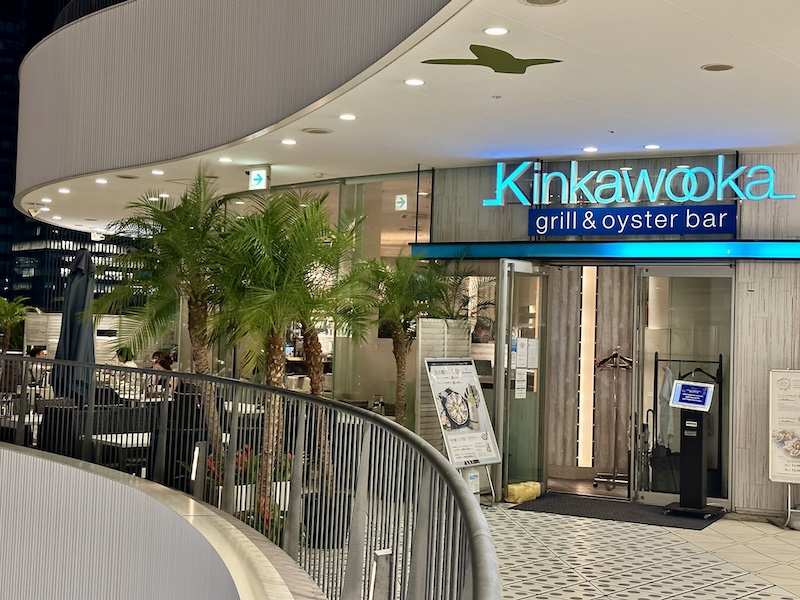 kinkawooka