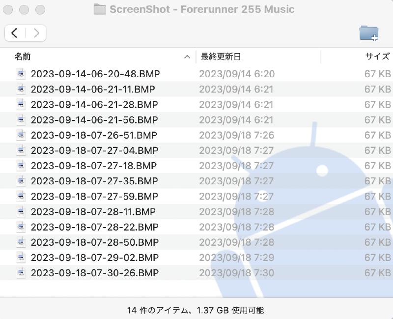 Android File Transfer