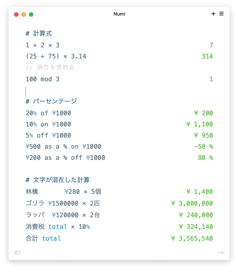numi 1