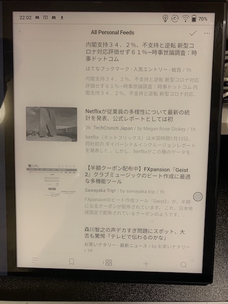 FeedlyでRSSフィードを読む